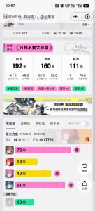 关于终末地卡池抽奖